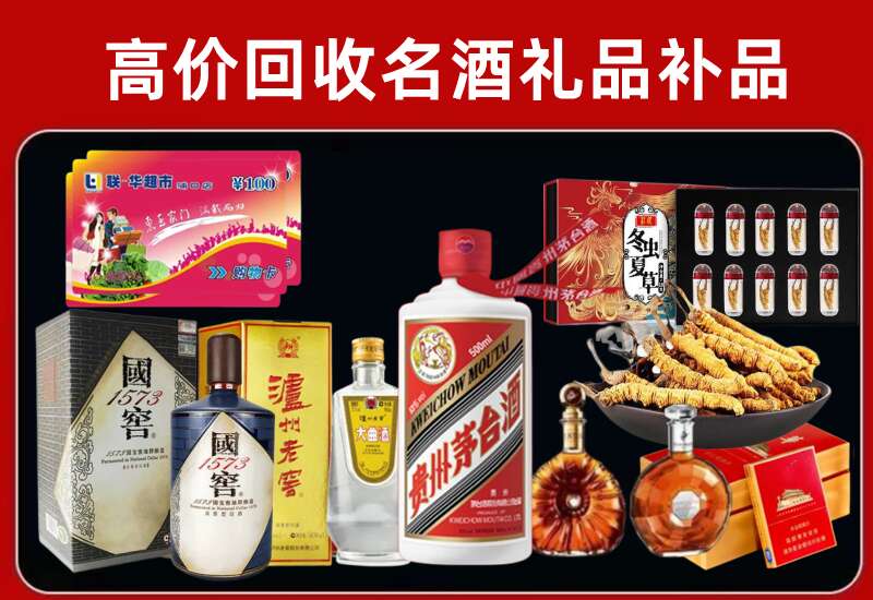 科尔沁右翼前旗回收名酒店还行